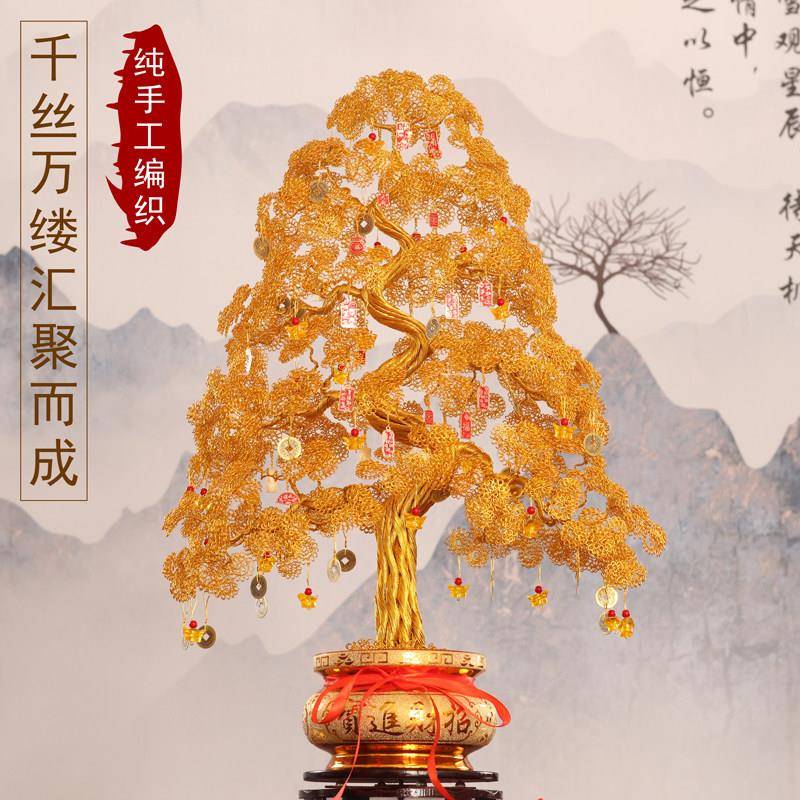手工编织摇钱树摆件招财发财树客厅玄关装饰品乔迁开 业礼品送朋
