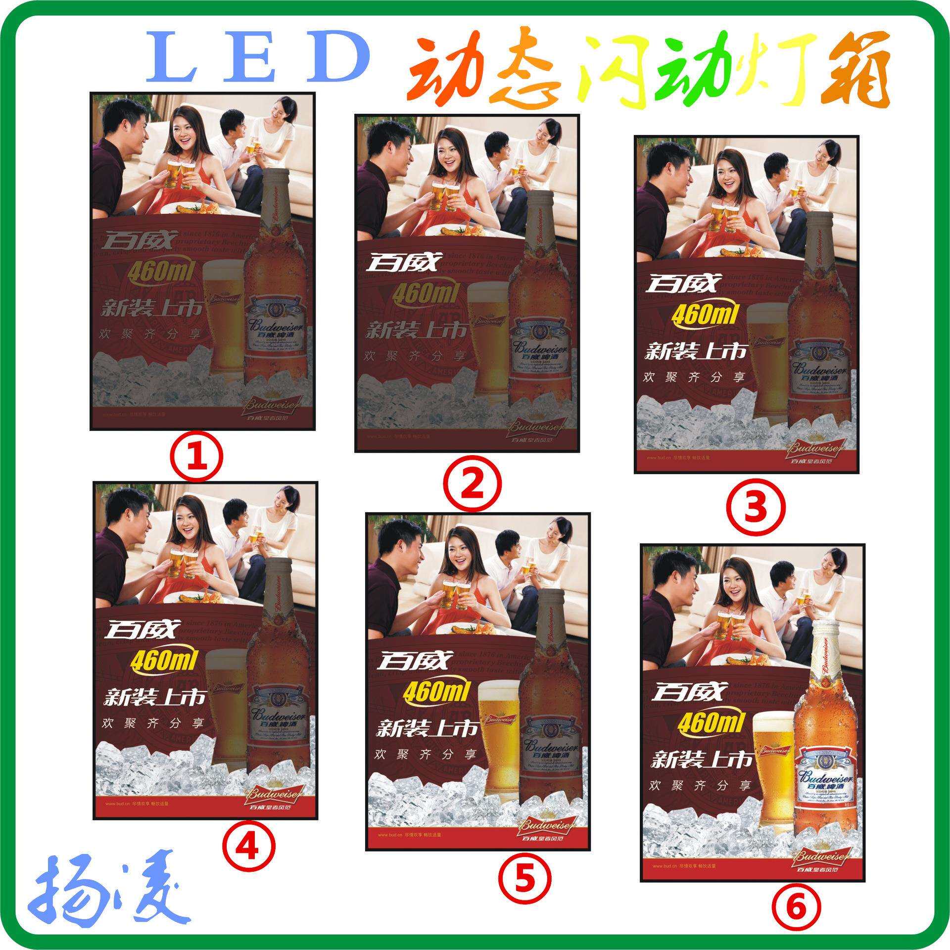 led动感灯箱 画面分区闪动 led动感超薄灯箱 制作led动感灯箱厂家