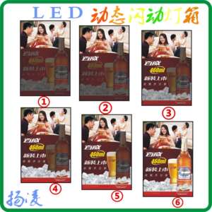 led动感灯箱 画面分区闪动 led动感超薄灯箱 制作led动感灯箱厂家