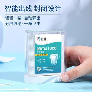 Automatic Floss Dispenser Family Pack Ultra Fine Household T