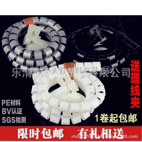 22mm新型开口式缠绕管绝缘防咬护线管电脑电线收纳理线管50米/卷