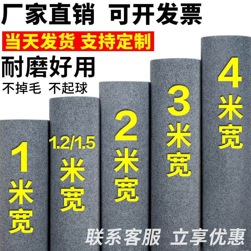办公室加厚灰色地毯大面积满铺商用楼梯家用卧室工业工程整卷隔音