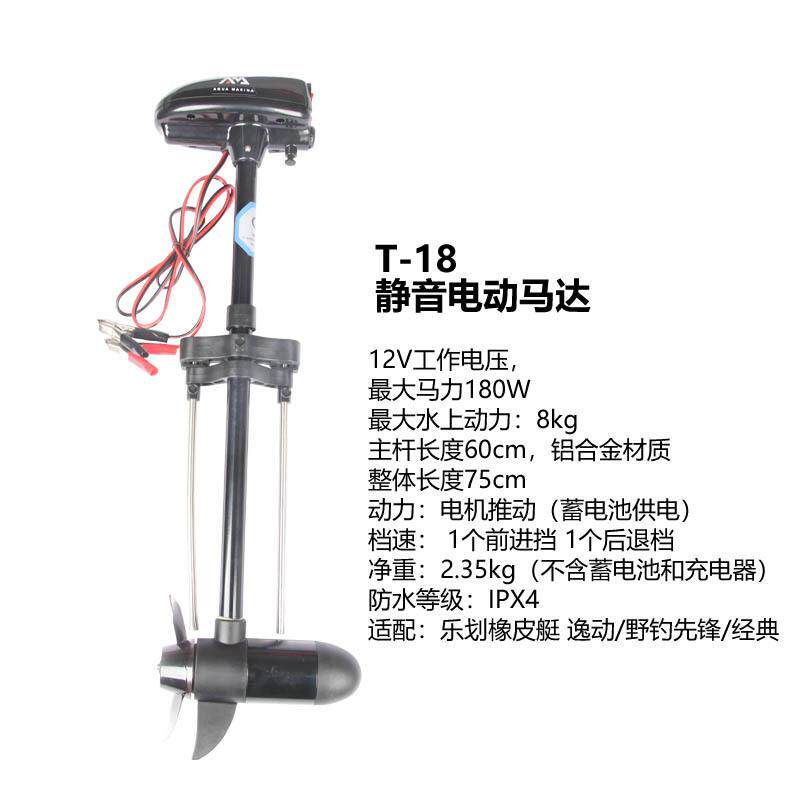 AQUA MARINA乐划家庭休闲运动艇逸动充气船钓鱼船皮划艇马达可选