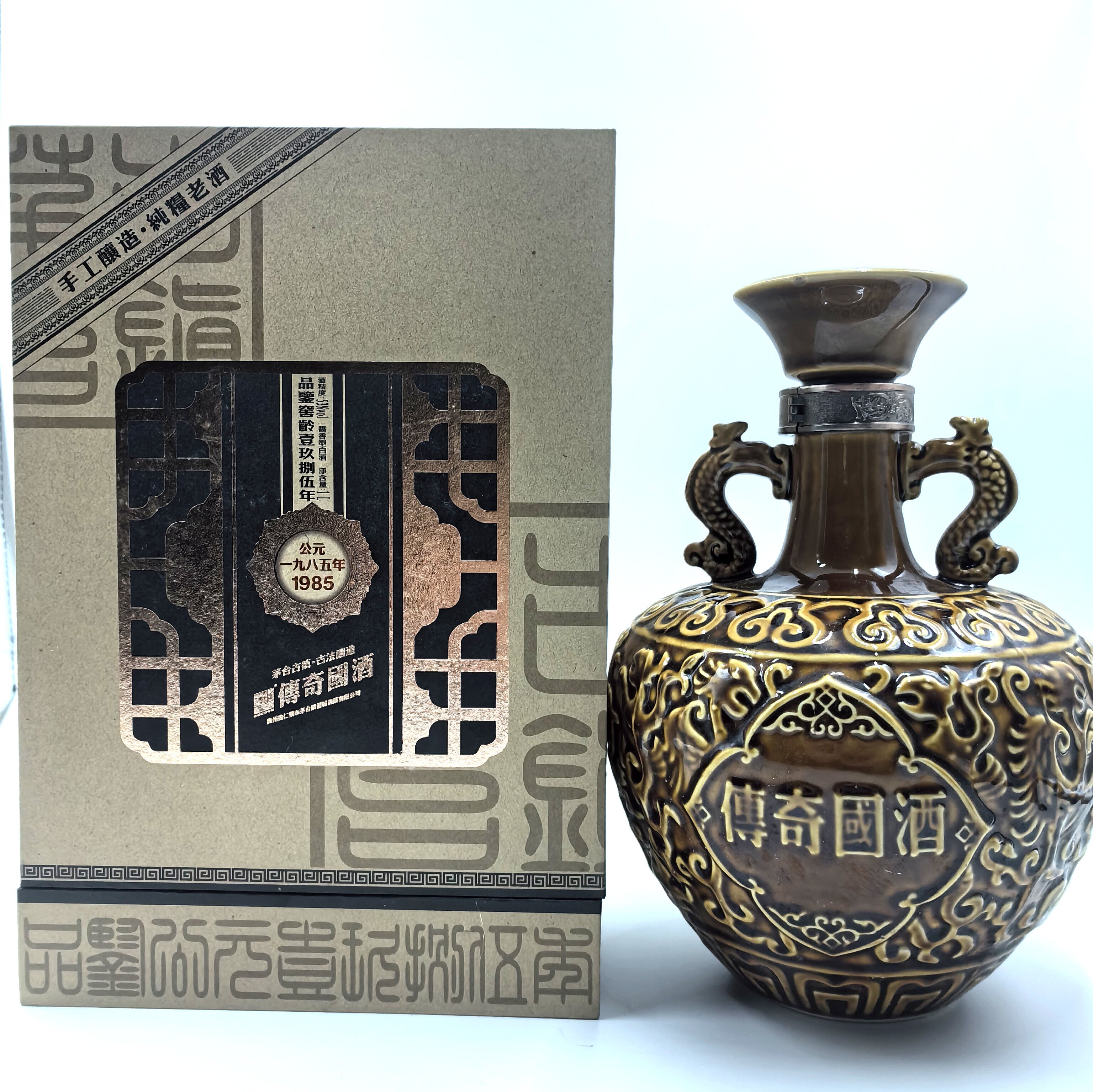 2013年53度黄金盛世传奇国酒1000ml*1坛纯粮酿造带手提带