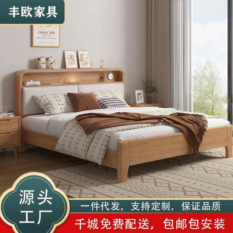 北欧实木床1.8米主卧双人床1.5m带灯usb现简约储物民宿软包床