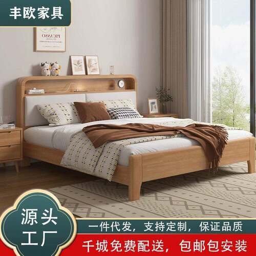 北欧实木床1.8米主卧双人床1.5m带灯usb现简约储物民宿软包床