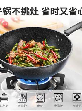 章丘手工铁锅麦饭石不沾锅炒锅家用电磁炉炒锅平底锅32cm34cm电