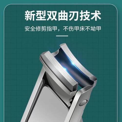 新款直销剪指甲刀超薄便携多功能折叠指甲剪钳带钥匙扣家用