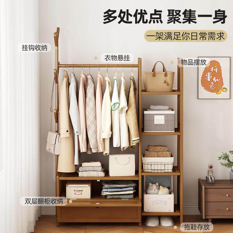 床头型柜挂衣架一体楠竹简约现代落家CY-XWY-0地用卧床室头立式小