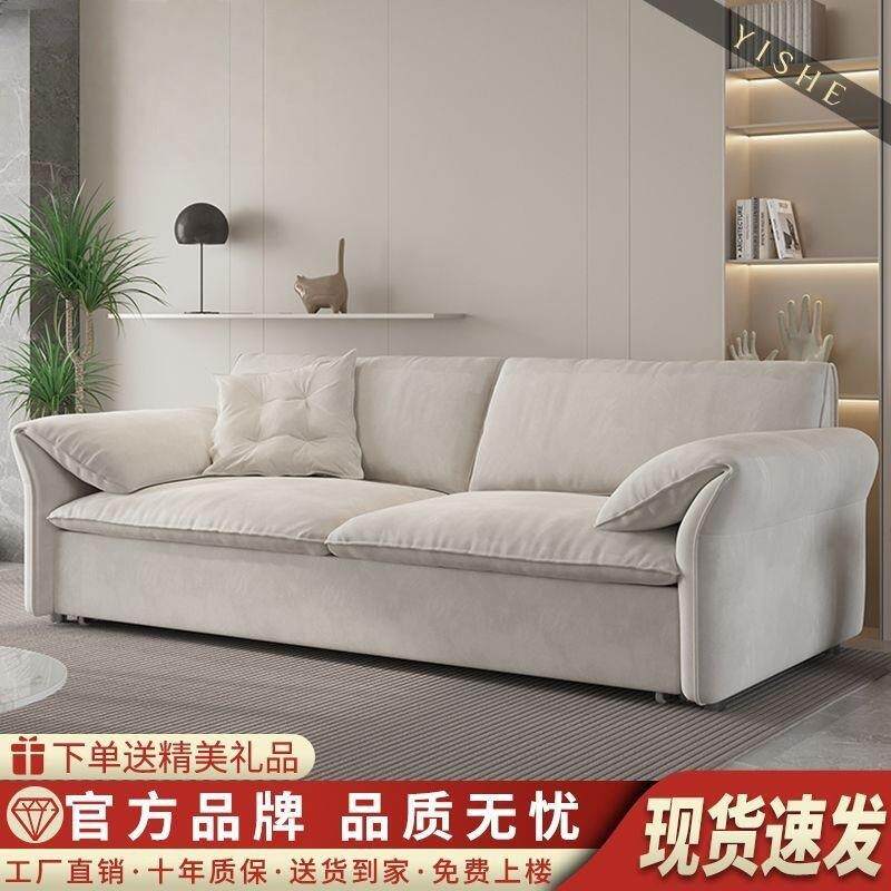 lw0baxter大象耳朵沙发床多功能两用一体小户型磨砂布奶油风折叠