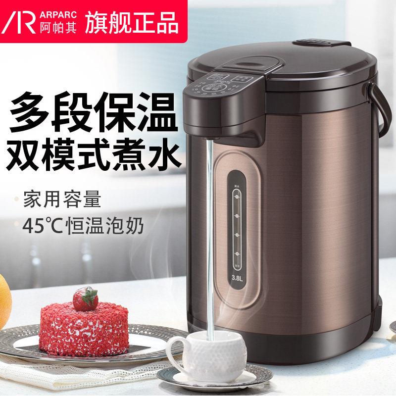 阿帕其电热开水瓶5L大容量304不锈钢家用烧水壶智能恒温电热水壶