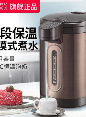 阿帕其电热开水瓶5L大容量304不锈钢家用烧水壶智能恒温电热水壶