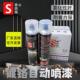 赛西施镀铬自动喷漆350ml不锈钢专用漆净重180克电镀漆轮毂修补漆