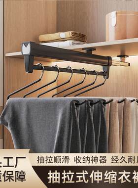 抽拉式裤架铝合金时尚衣柜内收纳置顶装伸缩衣裤架伸缩滑轨挂衣杆