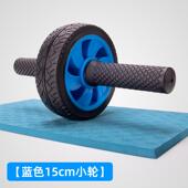 新款 单轮轴承腹健腹轮橡胶静音肌轮男材健身子器家用减肥收腹瘦肚