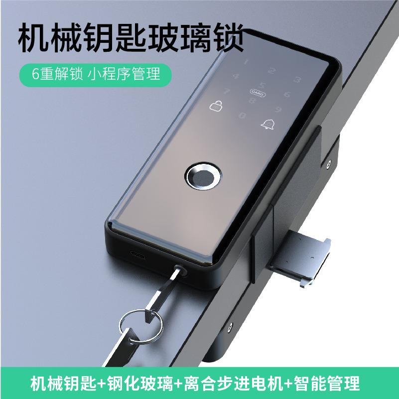 厂家直销店铺木门带钥匙智能锁办公室免开孔有框玻璃门指纹密码锁