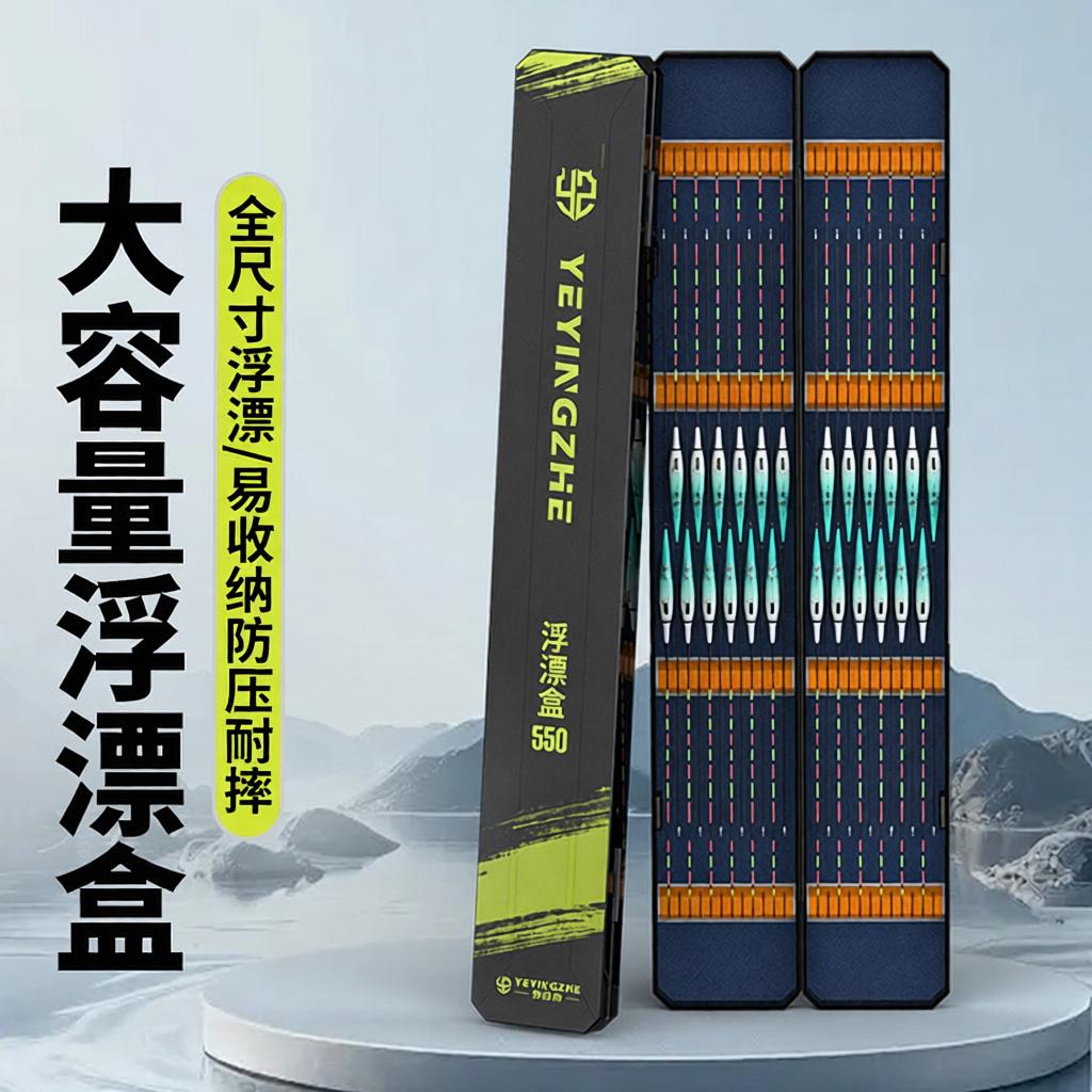 野营容量鱼漂加长其他垂钓用品