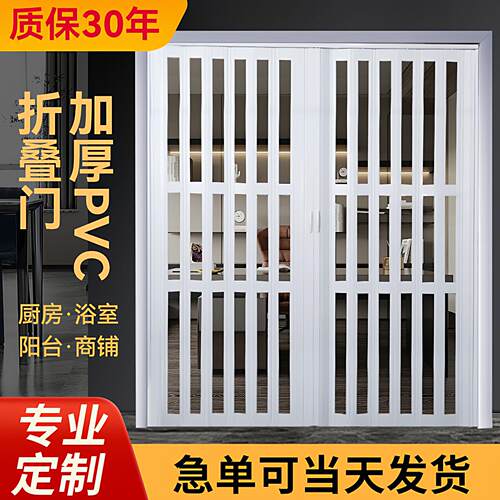 PVC折叠门卫生间隔断开放式厨房商铺阳台伸缩隐形移门简易推拉门