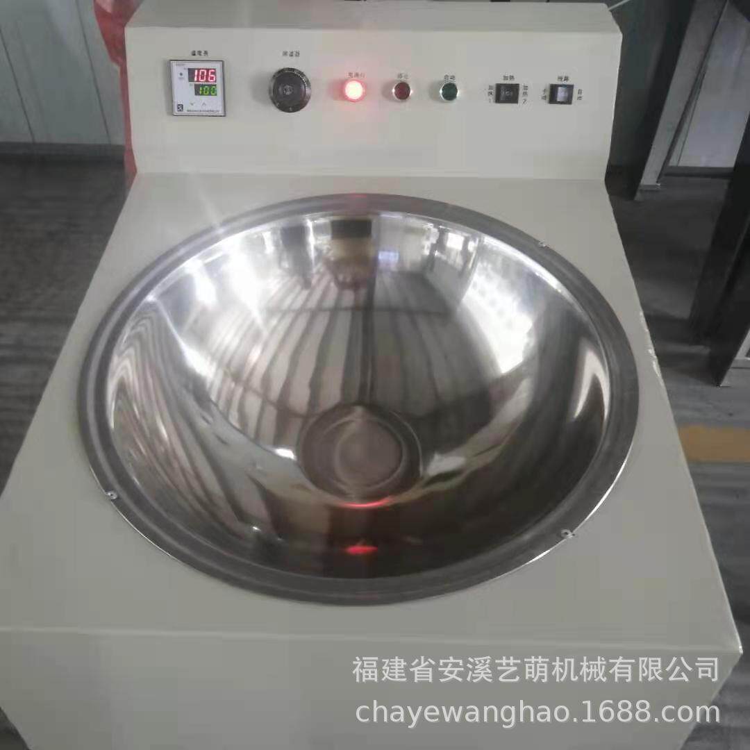 智能电炒锅 茶叶文化体验 制茶比赛 小型家用商用电炒青机炒干机