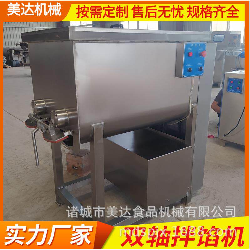 商用全自动不锈钢拌馅机香肠肉类食品拌馅包子饺子馅搅拌出料机械