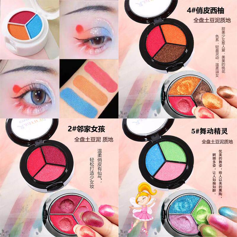 正品舞台妆彩妆专用眼影盘三色彩色蓝色绿色紫色学生表演出化妆品