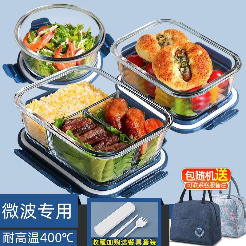 玻璃饭盒上班族可微波炉加热专用碗带饭餐盒套装分格保温便当汤盒