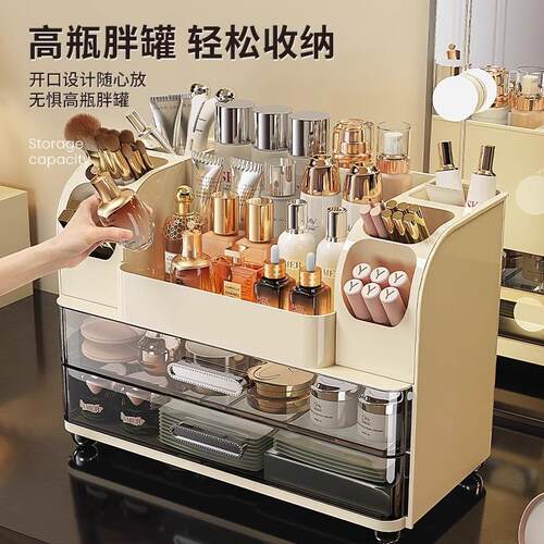 桌面化妆品收JY-0417品纳盒化妆盒子高级感梳台护肤整盒梳妆台收