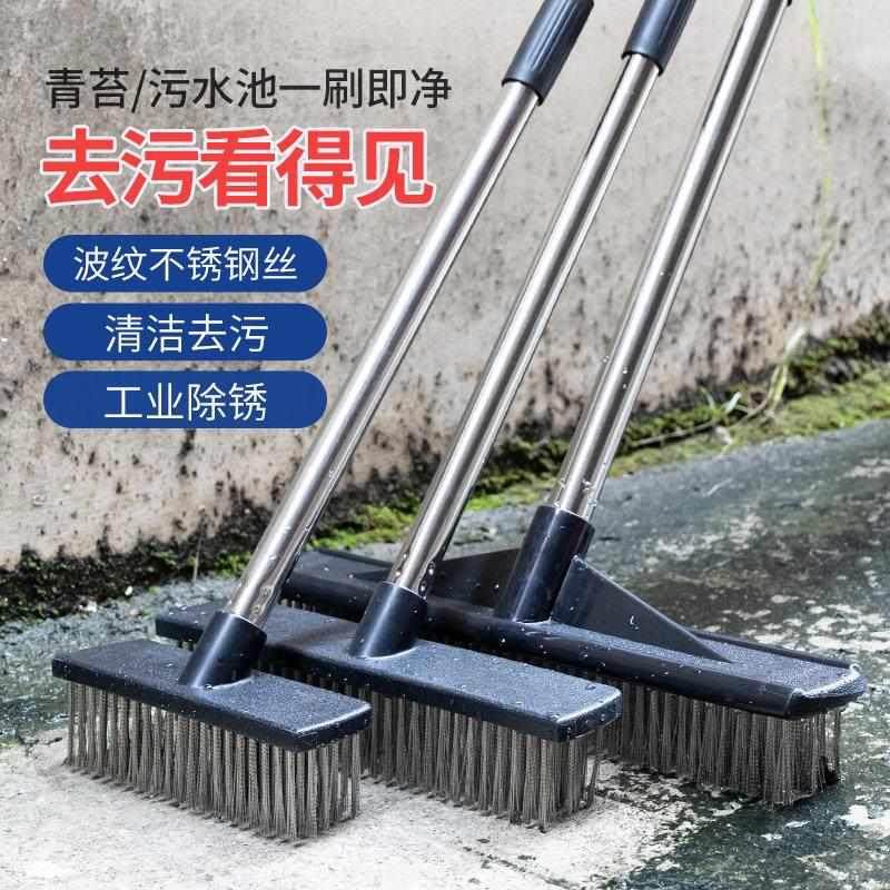 长柄钢丝刷地板清洁刷不锈钢洗地刷除青苔油渍工业除铁锈甲板刷子,家庭/个人清洁工具,钢丝球/钢丝刷,淘宝优惠券,粉丝福利购,淘宝优惠卷