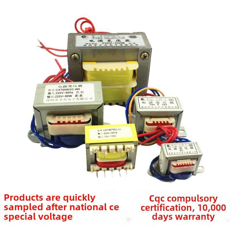 10W20W30W50W/VA 380V220V转12V24V6V9V15V18V单双电源变压器定做