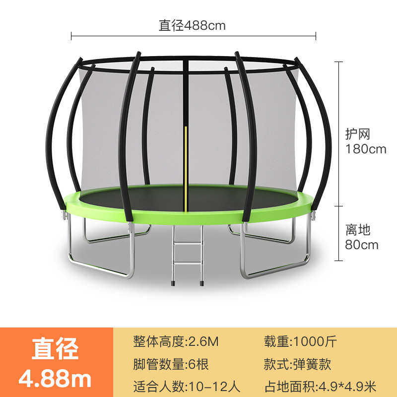 跳跳床家用广场蹦床成人网大型摆摊蹦蹦床蹦床护室内室外户外儿童