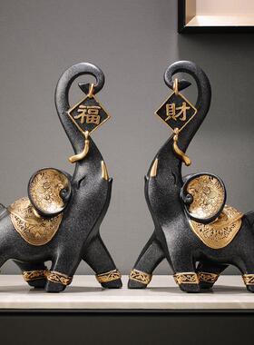 创意财福大象一对招财家居玄关电视柜书架办公室桌面轻奢高档摆件