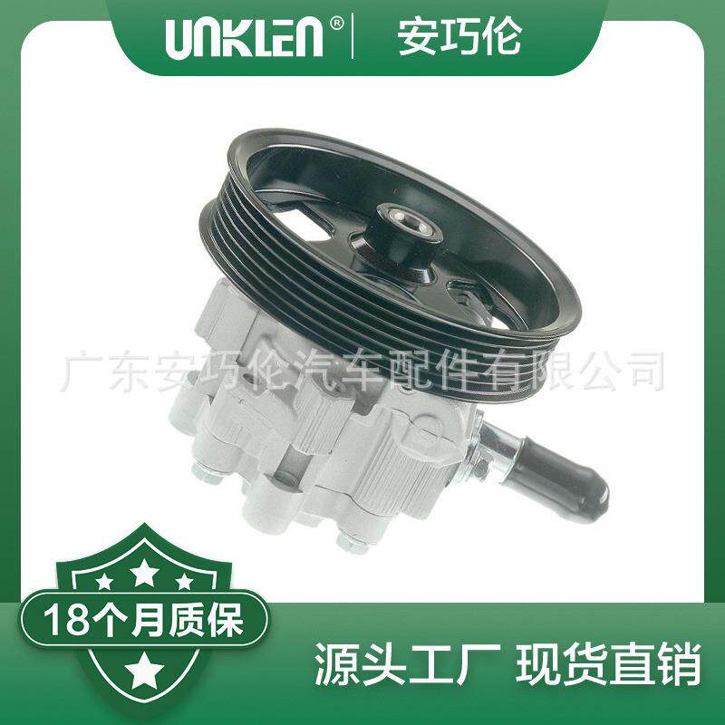 适用路虎发现32005-2009LR24.4助力泵LR006329
