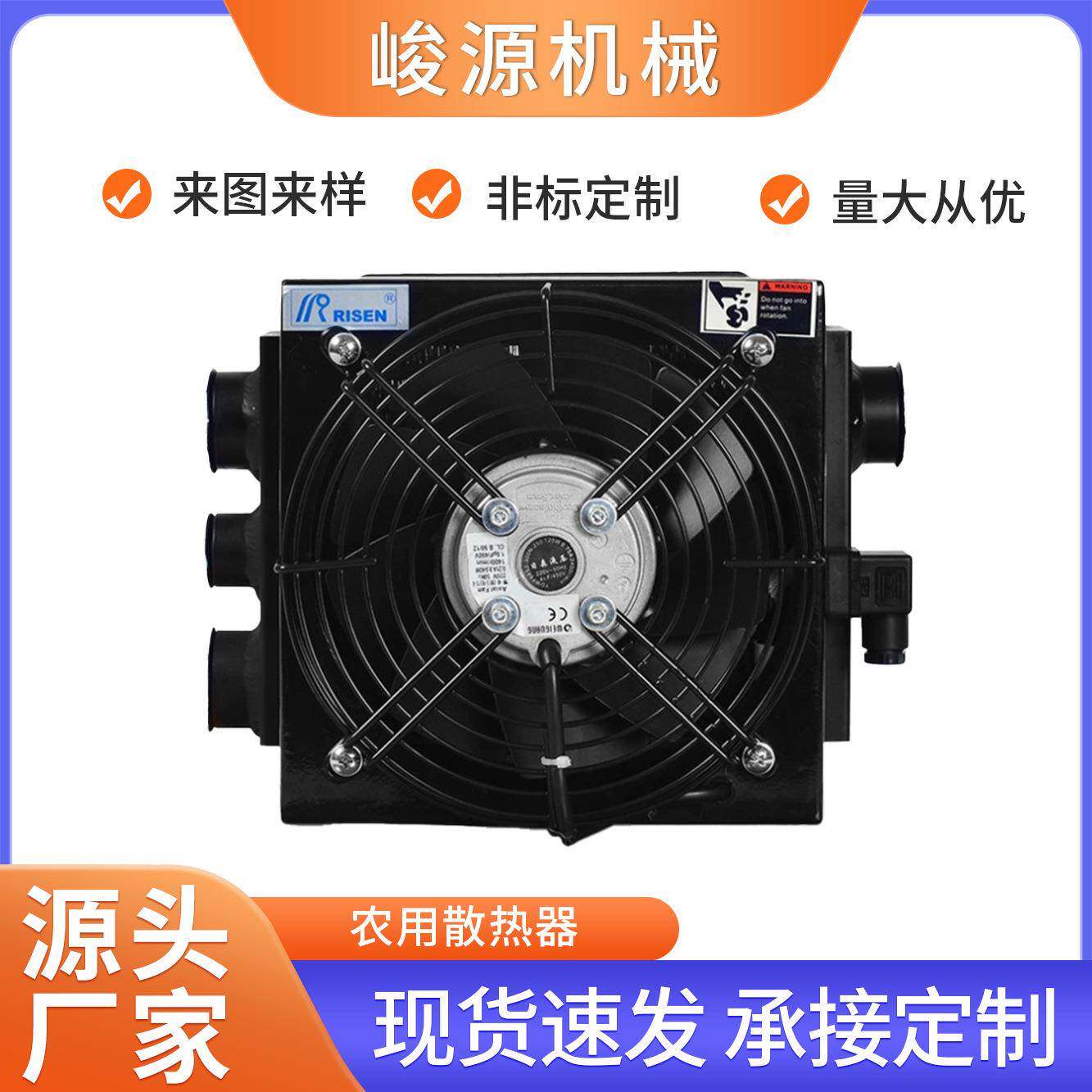 农用散热器板翅式口琴管散热器风冷却器工业油冷却器空气冷却器