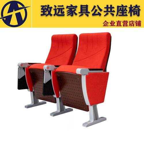 会议椅连排座椅商业影城VIP厅影院椅自动静音回弹铝合金款站脚