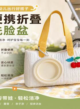 迷你折叠盆婴儿幼儿洗脸盆化妆室小型家用高颜值放马桶上洗屁股盆
