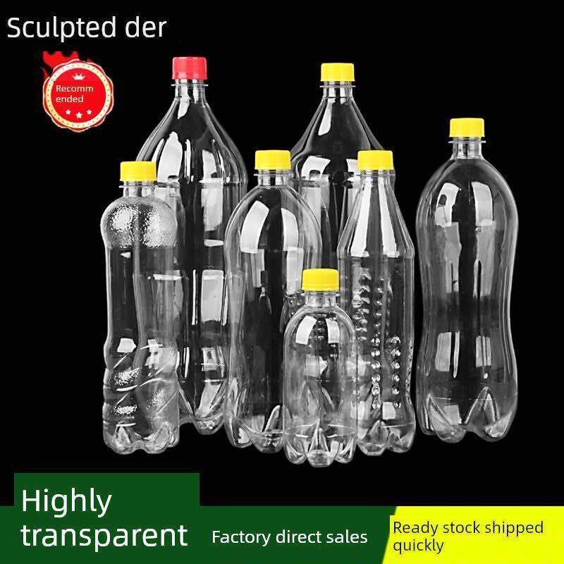 可口可乐雪碧500ml 2000ml 2升碳酸饮料瓶苏打瓶特殊分瓶塑料空瓶