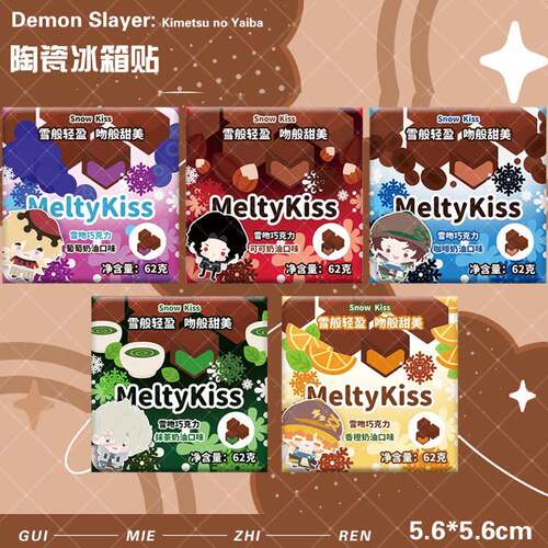 鬼灭之刃 巧克力系列 陶瓷冰箱贴 实弥童磨无惨磁吸贴周边543