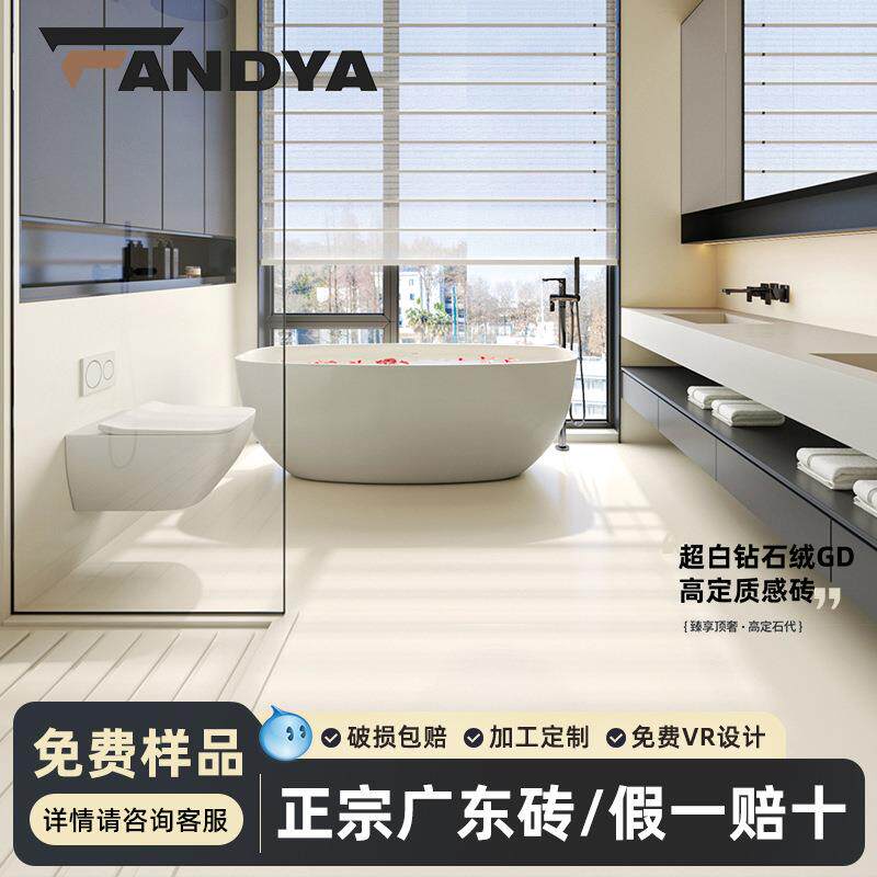 广东砖超白胚柔光砖纯白素色600x1200室内防滑地砖厨房卫生间墙砖