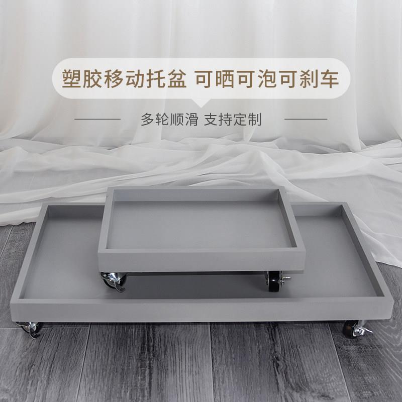 彷水泥长方形可移动花盆托盘万向轮长条带滑轮接排水防漏底座定制