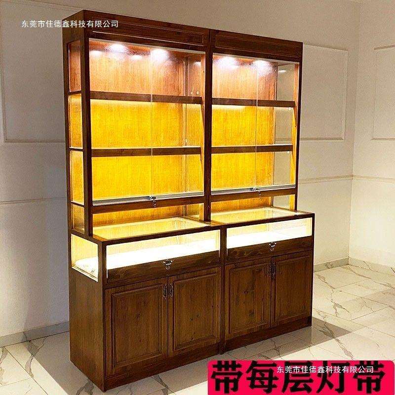 实木珠宝展示柜饰品翡翠玉器展柜古玩古董仿古高柜陈列柜玻璃柜台