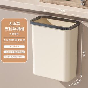厨房垃圾桶挂式家用壁挂厕所卫生间客厅纸篓收纳桶带盖挂壁无盖