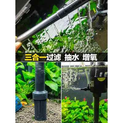 鱼缸过滤器净水循环三合一免换水内置潜水泵吸便增氧圆形小型透明