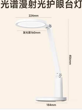 个性台灯国aa全光谱学生儿童防近视定时学习护眼台灯书桌作业写字