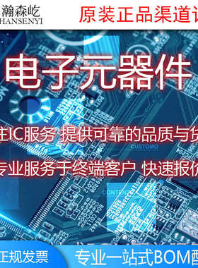 原装GS2972-IBE3线性视频处理芯片封装BGA100 GS2972-IBE3