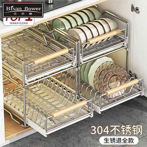 不锈钢碗碟收纳层架厨房整体橱柜内置物架抽屉式拉篮抽拉碗盘柜盘