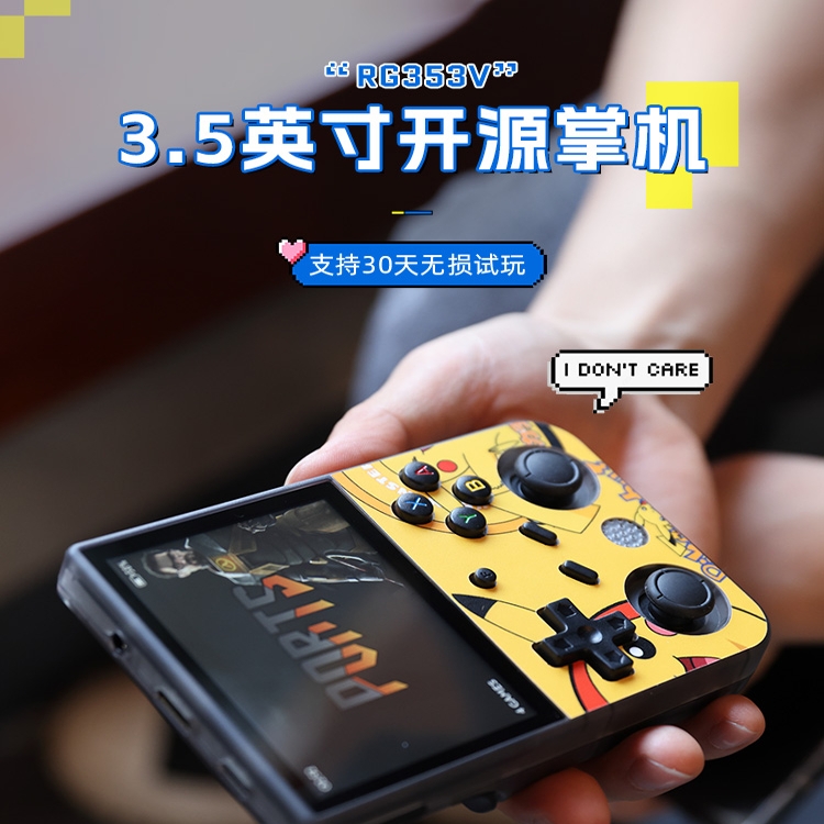 安伯尼克ANBERNIC开源掌机rg353v便携游戏机mini小yoo街机PSP怀旧