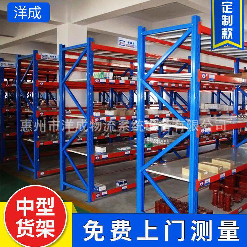 中型承重货架五金库房托盘货架超市仓储货架电动工具仓储置物架