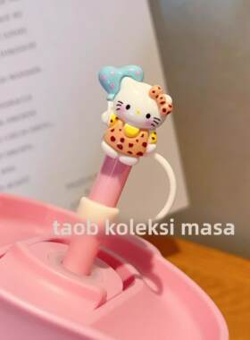 适用野兽派吸管盖帽通用吸管塞豹纹Kitty硅胶耐热防尘吸管帽装饰.