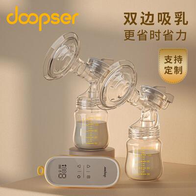 双乳电动吸奶器按摩挤奶吸乳器USB静音8009DCE吸力升级