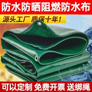 油布防水布帆布篷布防水防晒加厚雨布防水布遮阳布刀刮布阻燃防火